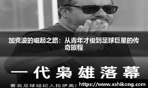 球速体育官网